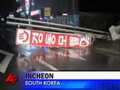 Typhoon Slams South Korea, 3 Dead