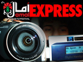 Ver este canal
